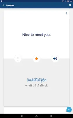 Thai android App screenshot 0