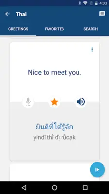 Thai android App screenshot 9